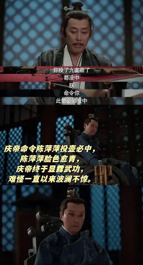 壁纸 剧照 视频截图 690_1278 竖版 竖屏 手机