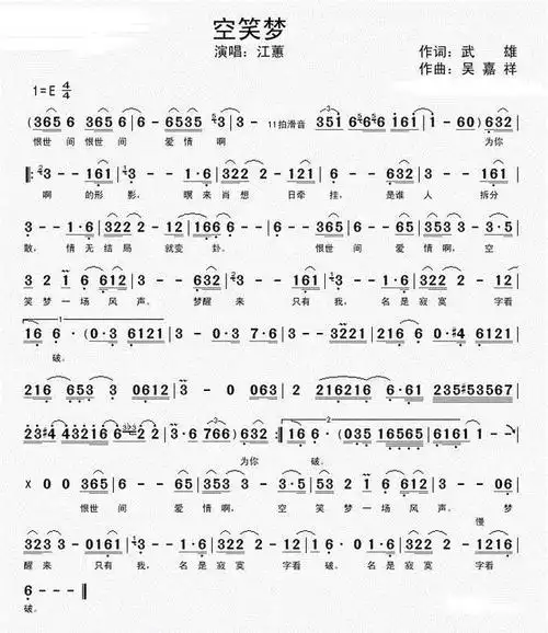 歌单里 20首非热门经典老歌 你听过几首?