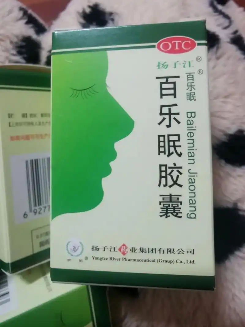 百乐眠胶囊 主治阴虚失眠,效果杠杠滴 百乐眠胶囊:百合,酸枣仁,茯苓