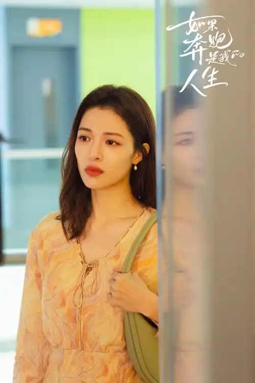 钟楚曦如果奔跑是我的人生##钟楚曦安心奔跑吧##如果奔跑是我的人生