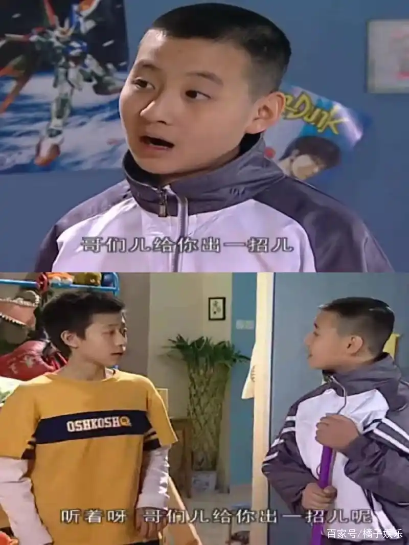 还记得《家有儿女》里的键盘吗?现在成了帅气rapper?