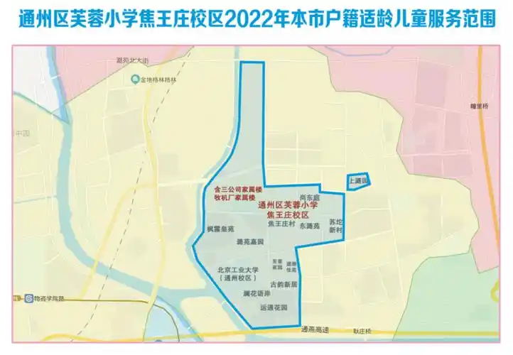 划片啦2022年副中心155平方公里范围内小学服务范围您了解吗