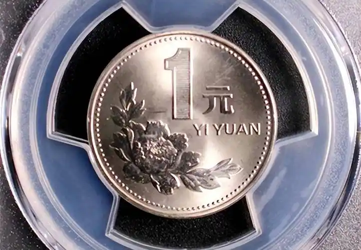 目前,1991年版的牡丹一元硬币在古玩和硬币收藏市场