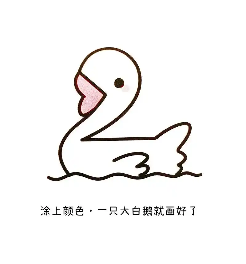 五步成图简笔画,解决孩子画画难的问题,配 - 抖音