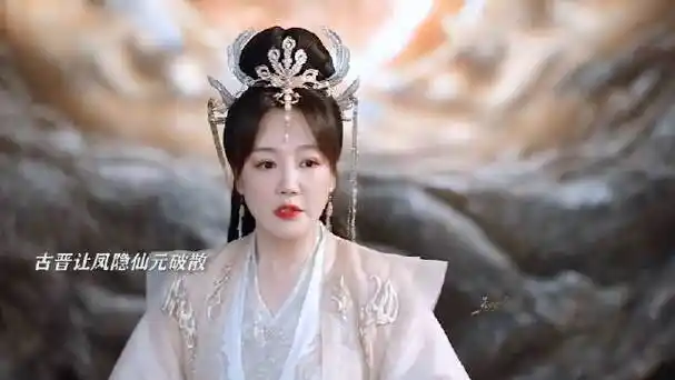 薛佳凝神隐演天帝#还真的第一次在古装剧里女生演天帝欸,真的很有新
