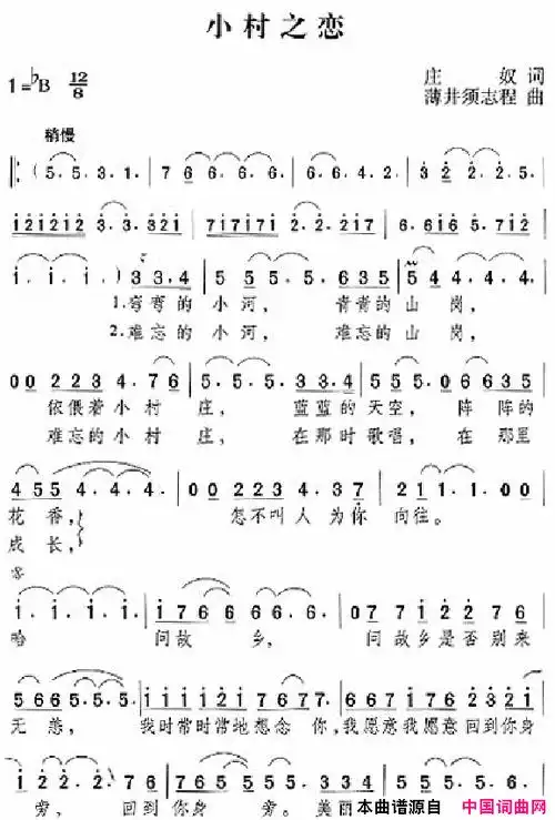 邓丽君演唱歌曲集101-150简谱1