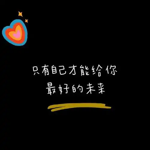 微信朋友圈封面背景图片大全 微信朋友圈封面图片大全唯美 - 网络编辑