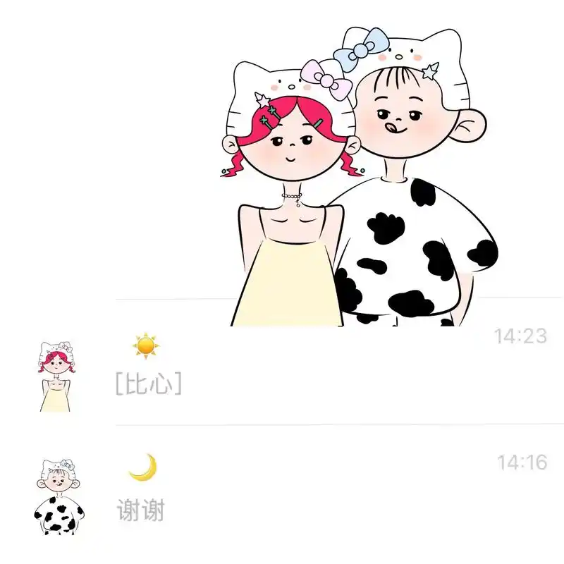 搞怪头像 图图和小美.童年回忆 最爱的图图 #情侣头像 #手 - 抖音