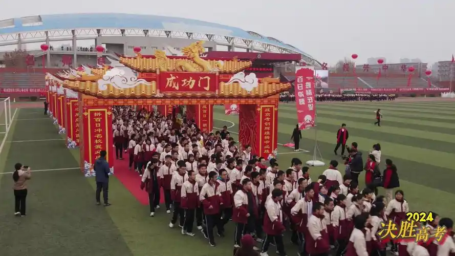 决胜高考 为梦而战——石家庄精英中学举行2024年高考百日誓师大会