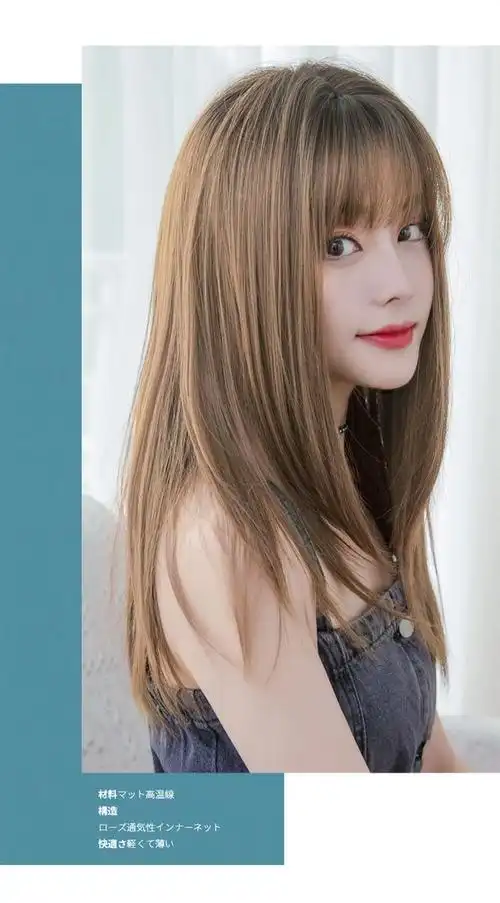 整顶假发女中长碎发逼真自然全头套长直发空气刘海蓬松假发套女