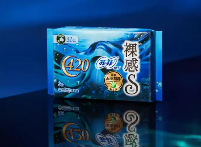 新品上线苏菲裸感s海藻精粹卫生巾