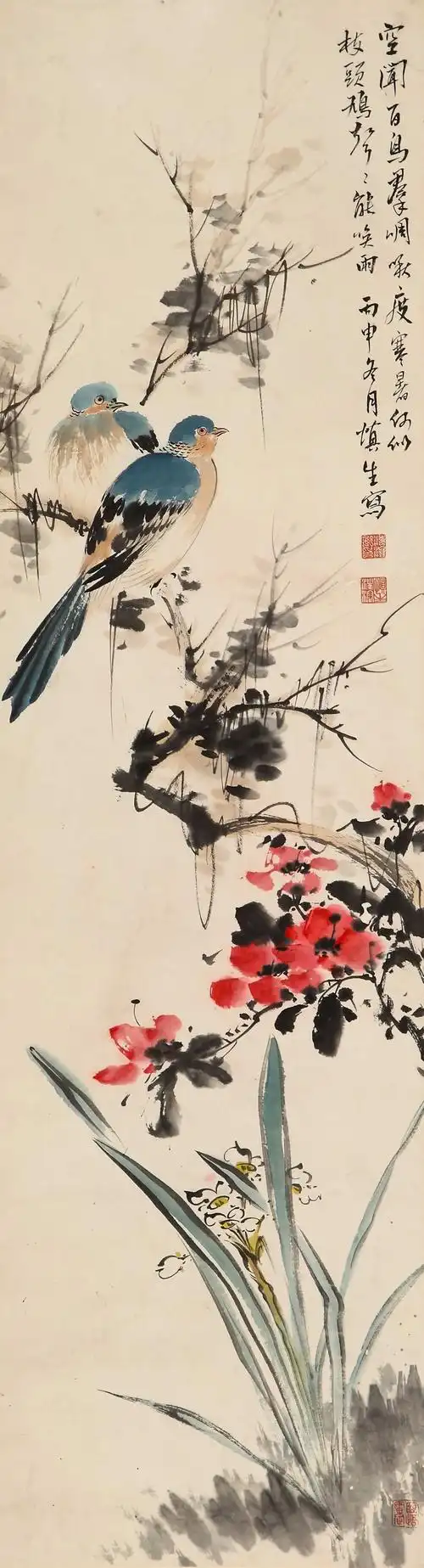 0244   汪慎生  花鸟