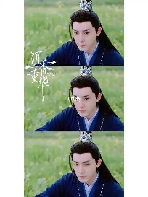 沉香如屑余墨张睿