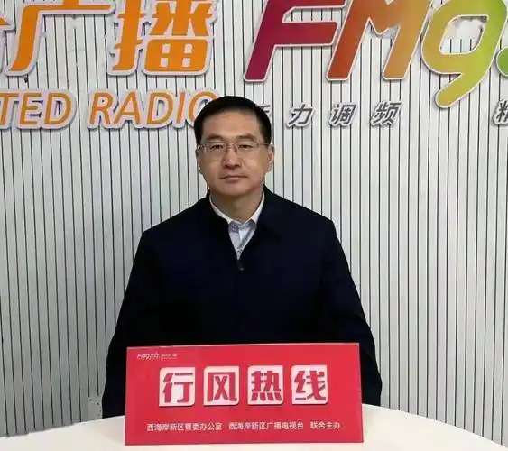 铁山街道党工委副书记办事处主任林伟参与热线:86891515/86891616微信