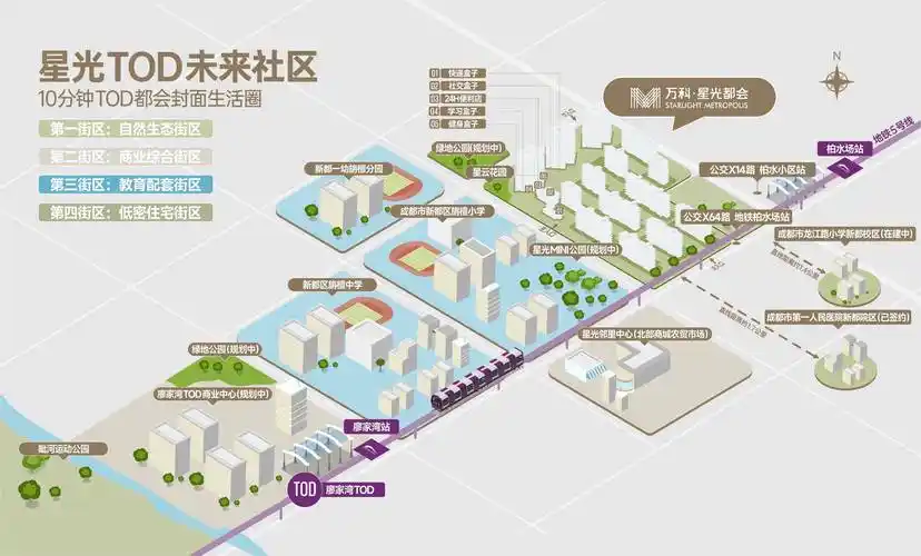 万科星光都会售楼部电话| 实时更新|价格户型|售楼处地址