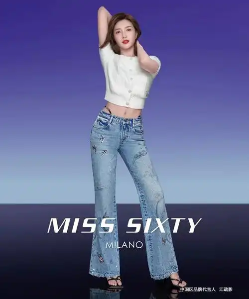 江疏影70misssixty中国区品牌代言人