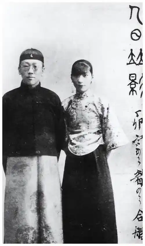 袁世凯称儿子已有婚配,后来怎样了_袁克文_刘梅真_叶蓁