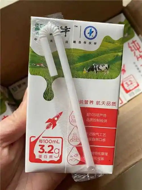 百亿339蒙牛纯牛奶18盒250ml