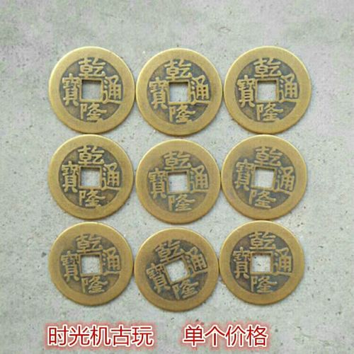 7cm黄亮币单个价格