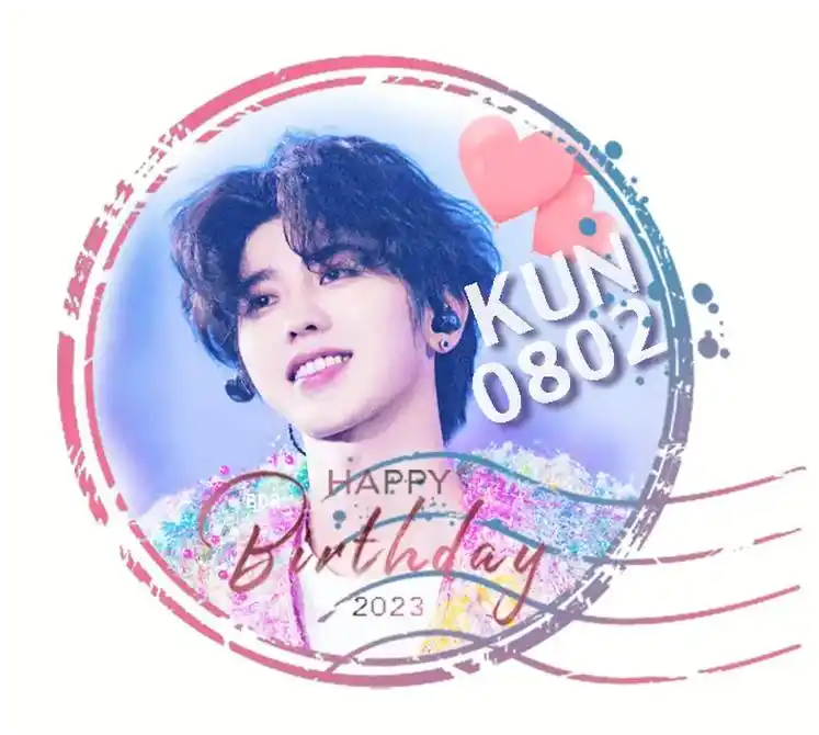 蔡徐坤小朋友25岁生日快乐!@蔡徐坤  to阿彩:   首 - 抖音