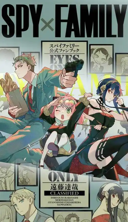 间谍过家家封面壁纸系列