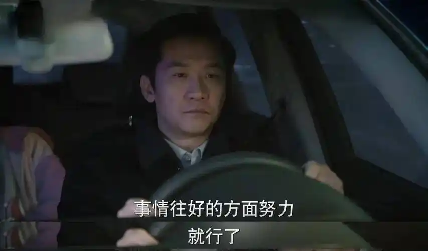 《江河日上》大结局前瞻:肖雪得绝症李子平暴露,王武