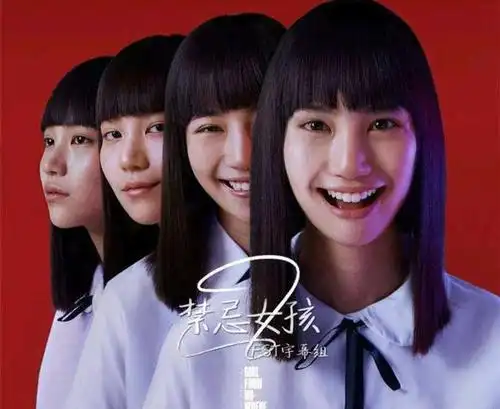 泰剧禁忌女孩2百度云bd1024p1080pmp4国语中字网盘分享