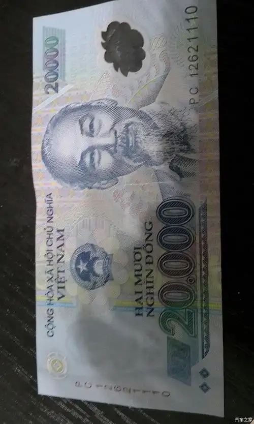 这是越南盾二佰值多少人民币