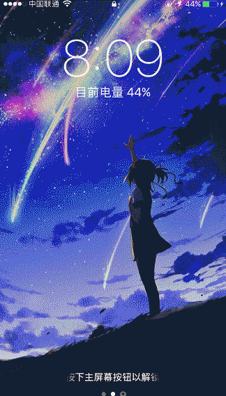 潮应用 | 别错过!动态壁纸可以自己设计