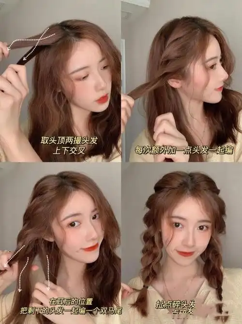 简单的扎头发方法头发怎么扎好看又简单