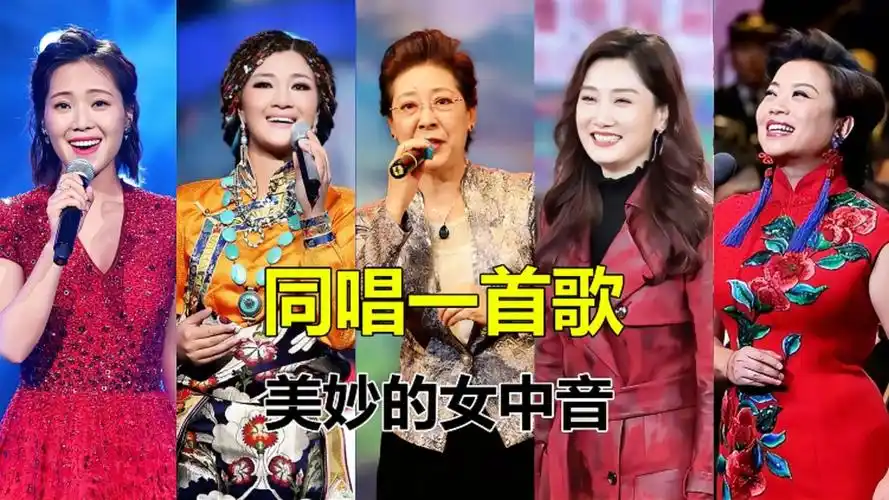 降央卓玛演唱《十送红军》,美妙的女中音,超越歌唱家关牧村