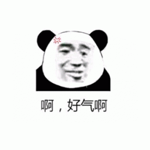 黄金大神在此表情包 - 表情图