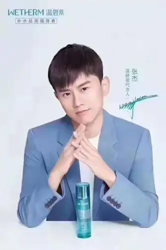 温碧泉超级品牌日预存52元现场购买套餐最高可以翻20倍抵现金使用抢不