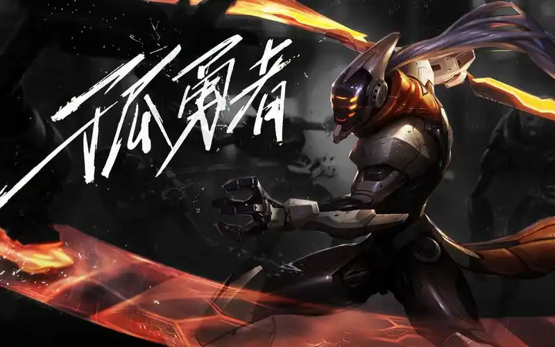 《孤勇者》(《英雄联盟:源计划》cg无极剑圣-易大师超然剪辑)