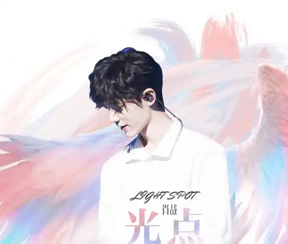 plg肖战cd专辑新歌精选2020流行歌曲光点无损音乐唱片车载cd碟片