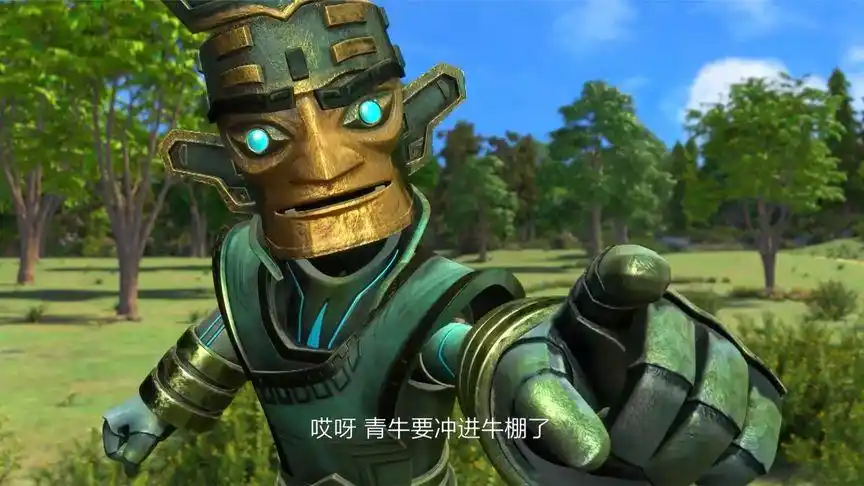 三星堆:糟了!盖奇变身被牛看见,把牛吓惊了-母婴亲子视频-搜狐视频