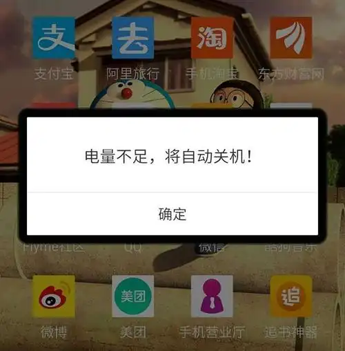 很多人喜欢把电池的电量用到很少之后才充电,觉得这样可以多利用电池