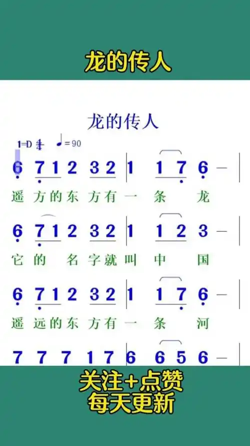 王力宏《🇨🇳龙的传人🇨🇳(原版》歌舞版竖屏mv-高清mv在线看