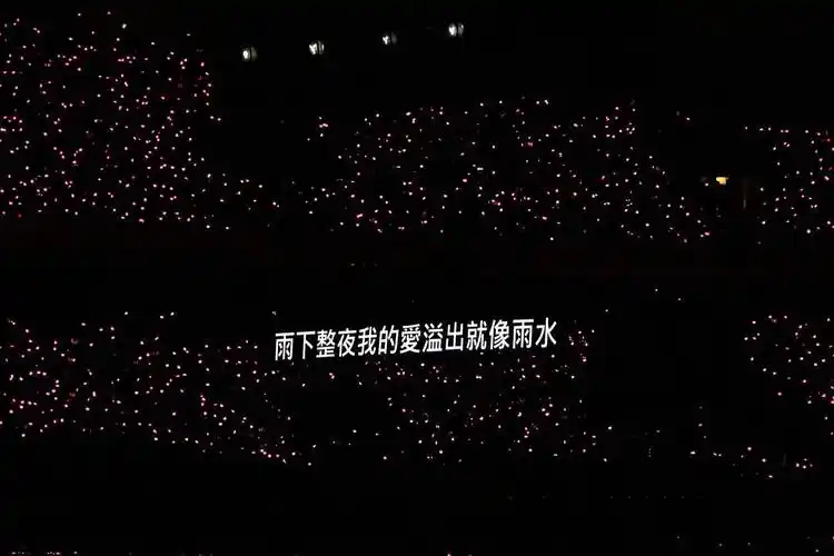 求周杰伦演唱会的歌词图提词器26更新一张