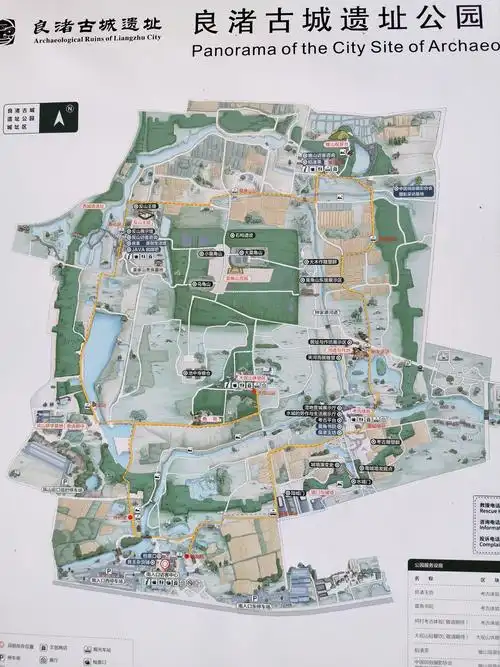 杭州良渚古城遗址公园