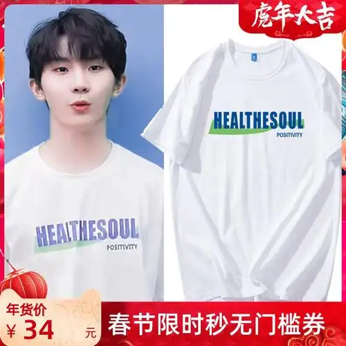 时代少年团马嘉祺同款字母白色短袖t恤宽松休闲男女ins上衣服潮牌