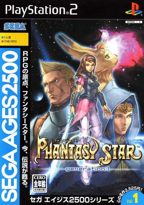 ps2世嘉经典2500系列vol1梦幻之星日版下载
