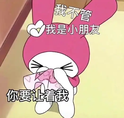 甜甜又可爱的情侣聊天表情包