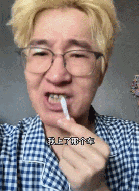 打到臭车成了打工人第一酷刑|打车|车窗|出租车|网约车|公交司机_网易