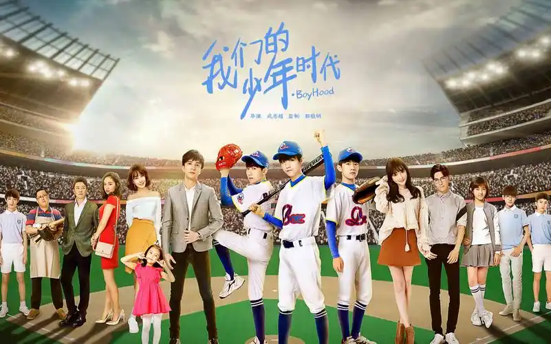 tfboysesrappeltimkarton我们的少年时代预告片修改版