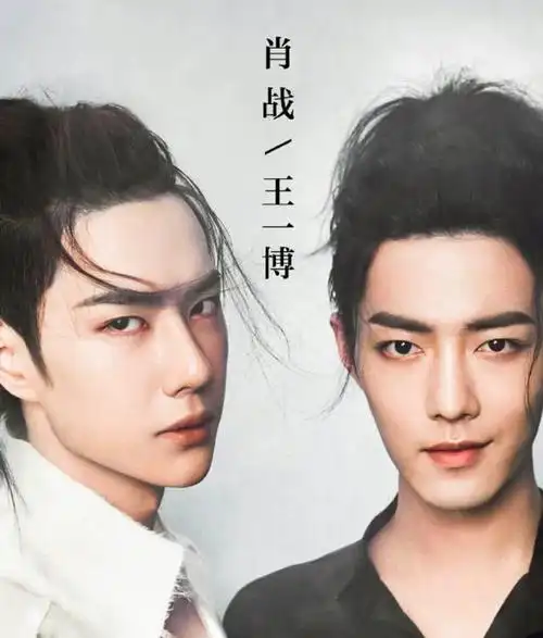 比起王一博肖战的高颜值,我们更羡慕两人的神仙情谊,干净又简单