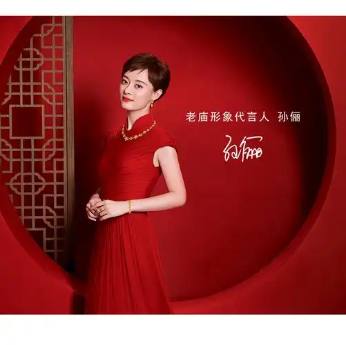 laomiaojewelry/老庙黄金古韵金灿若莲花吊坠好运莲莲