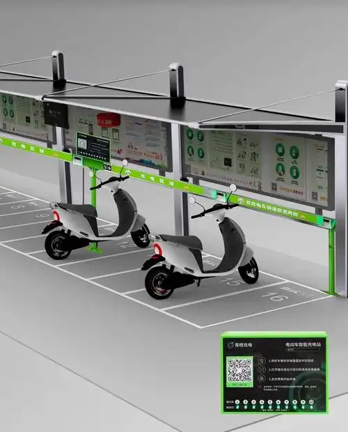 目前,电动自行车充电桩进入社区安装没有具体的要求,重要的是如何进入