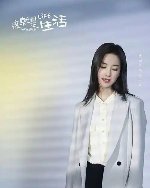 而刘恺威和陈都灵在电视剧中扮演的是一名职场小白和上司之间的办公室