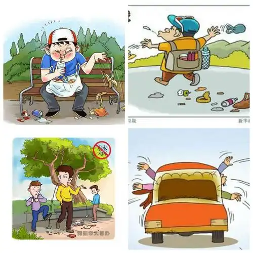 不乱丢果皮纸屑